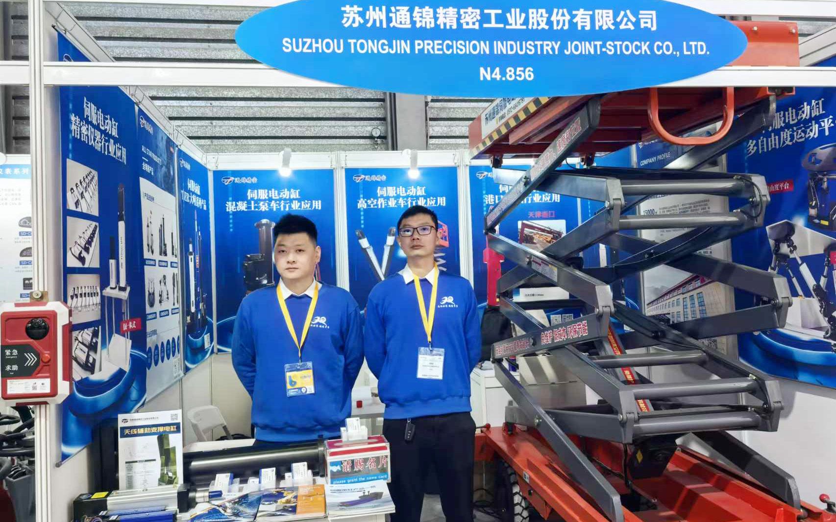 展會(huì)報(bào)道 |【bauma CHINA 2024】通錦精密“重”磅登場(chǎng)! 展會(huì)報(bào)道 |【bauma CHINA 2024】通錦精密“重”磅登場(chǎng)!